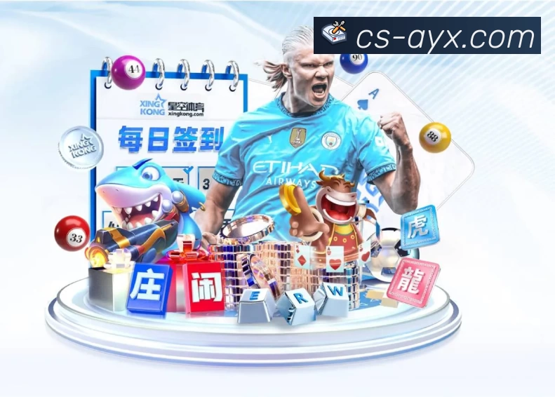 体育赛事直播与数据服务平台