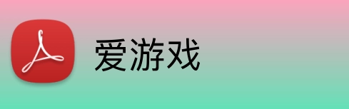 爱游戏 Logo